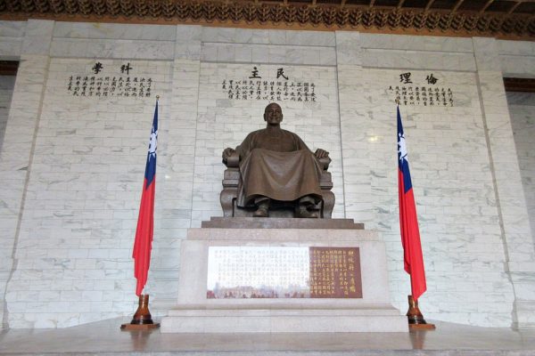 Chiang Kai Shek Memorial Hall Taiwan